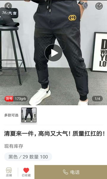 兔小六截图