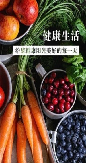 蜀菜商城