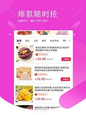 鲤鱼有礼截图