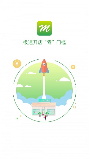 m宝商城截图