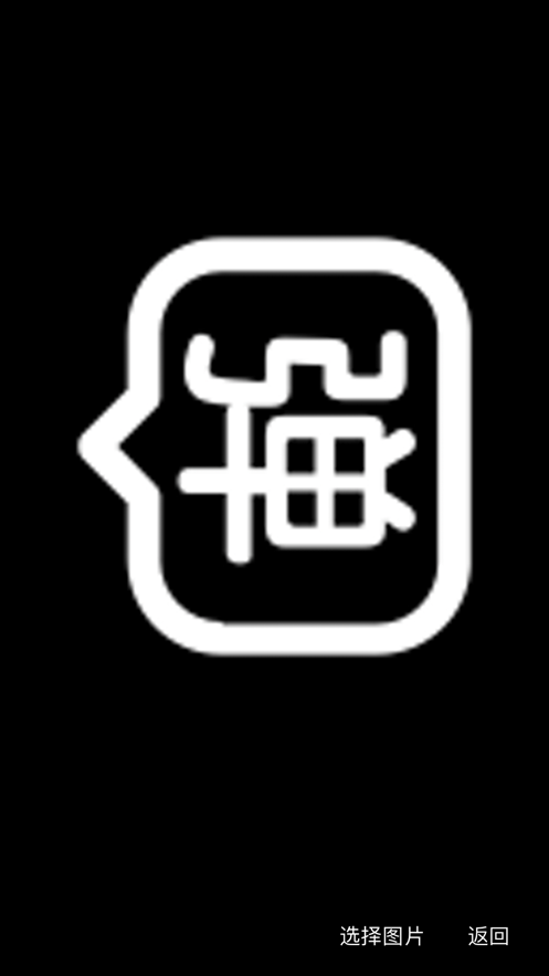 弹幕神器