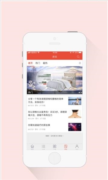 梦回自然截图