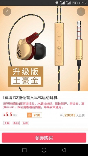 艾蕾截图