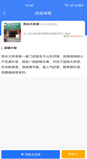鹏发天地截图