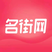 名街网