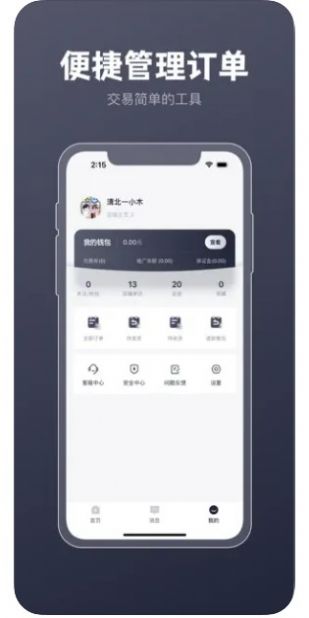 有号商城
