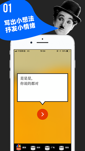 鲱鱼罐头app截图