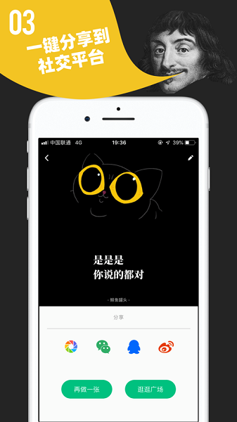 鲱鱼罐头app截图