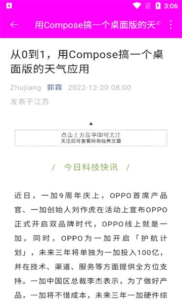 去天星优截图