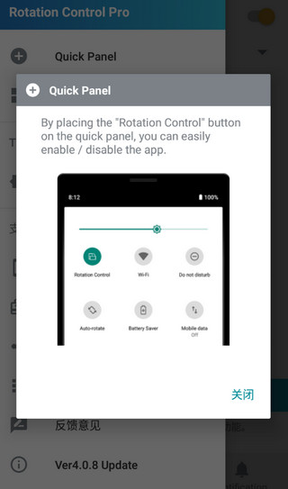 Rotation Control Pro