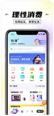 YO选