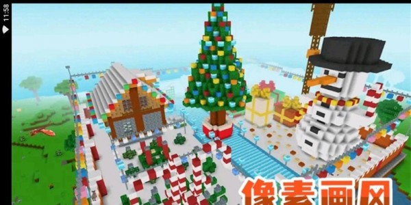 模拟生存大冒险
