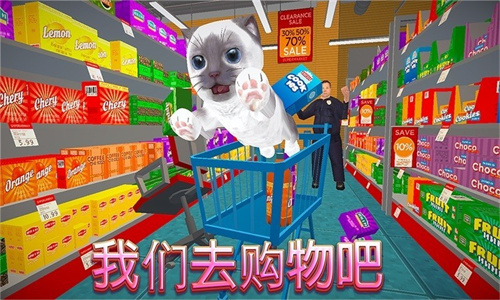 完美猫星人截图