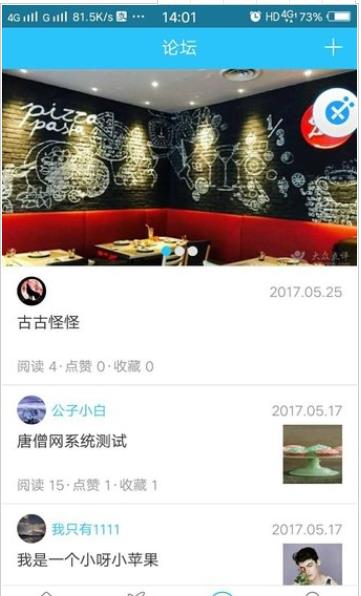 唐僧网截图