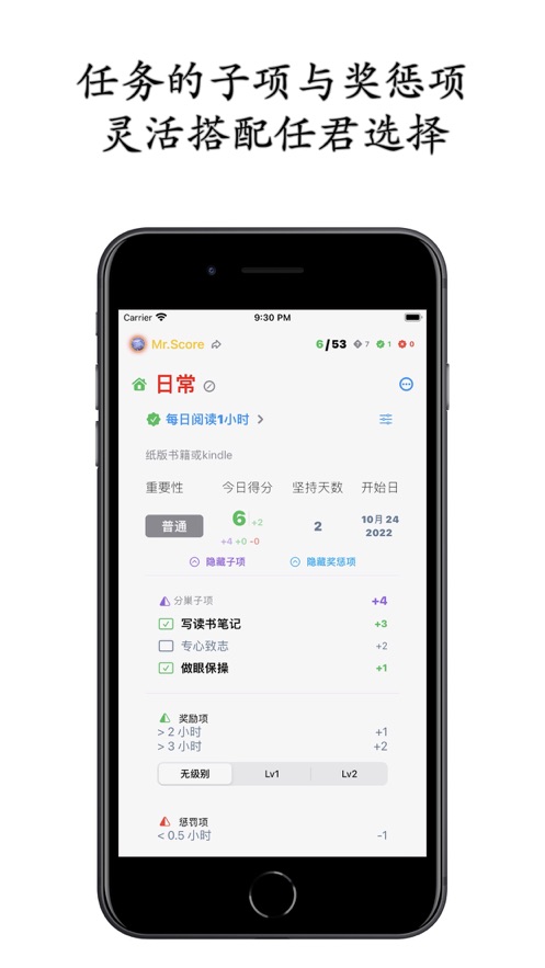 分者截图