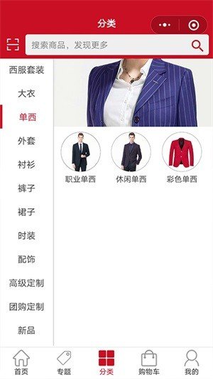 yz闪定