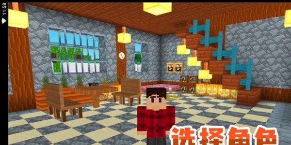 模拟生存大冒险