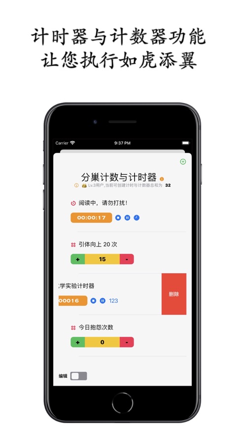 分者截图