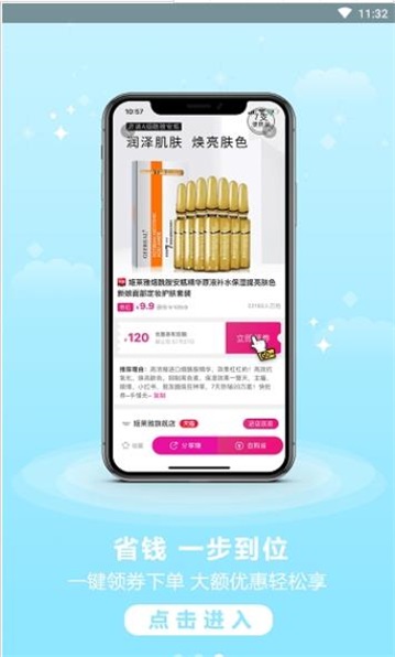 火桔