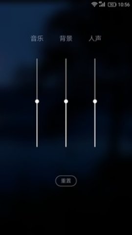 云梦截图