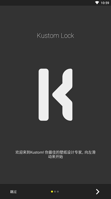 klck锁屏截图