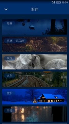 云梦截图