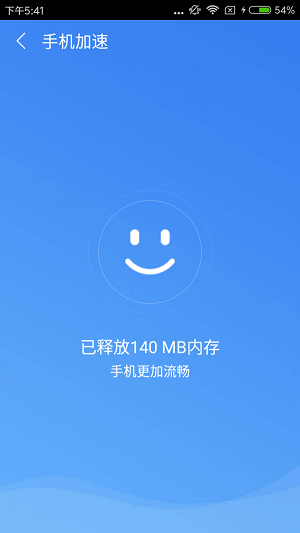 主清洁