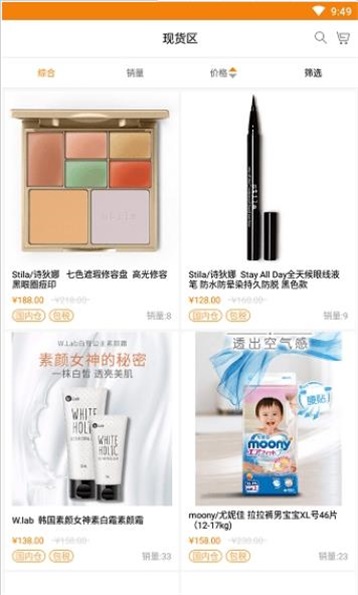 go趣截图