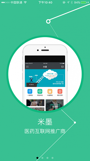 米墨截图