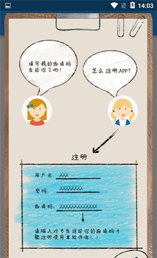 米呀商城截图