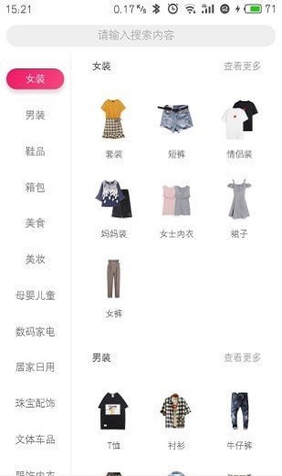 热塔截图