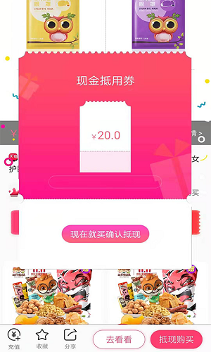 万事购物