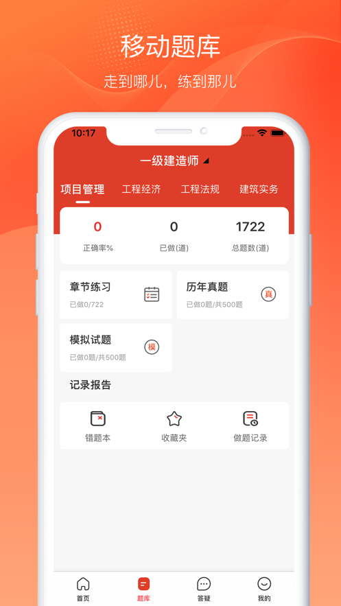 课乎截图