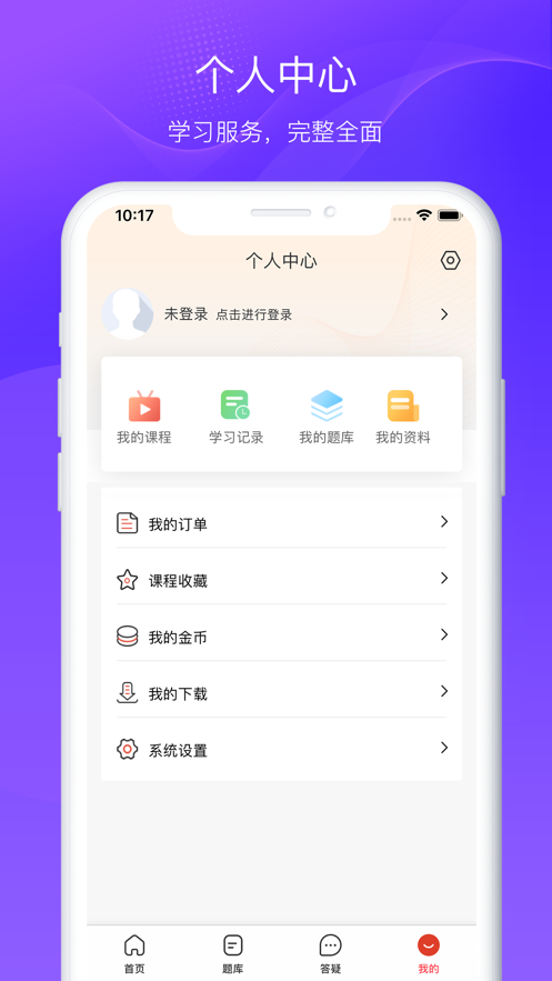 课乎截图