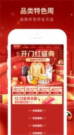 多多色app截图