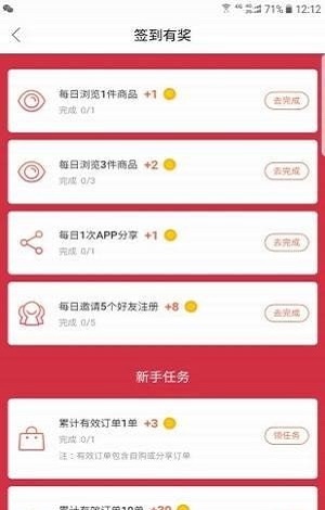 马返截图