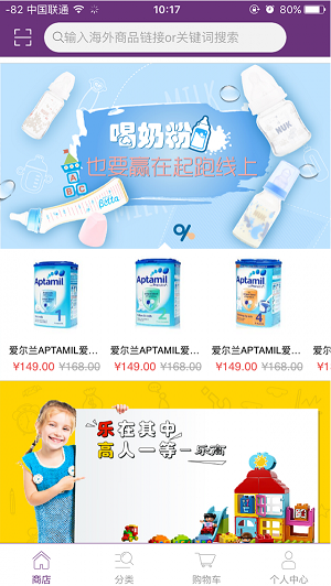 库特熊