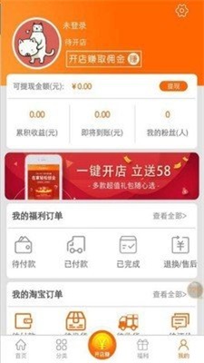 环球拼购