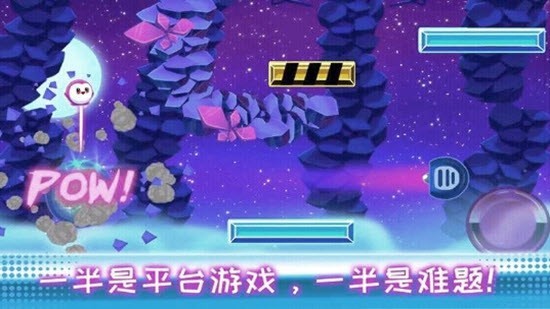 弹力伙伴截图
