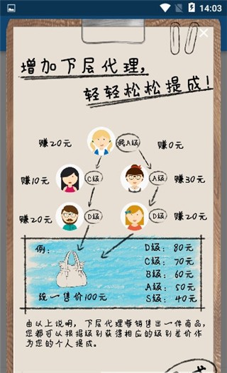 米呀商城截图