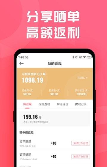 邦选截图