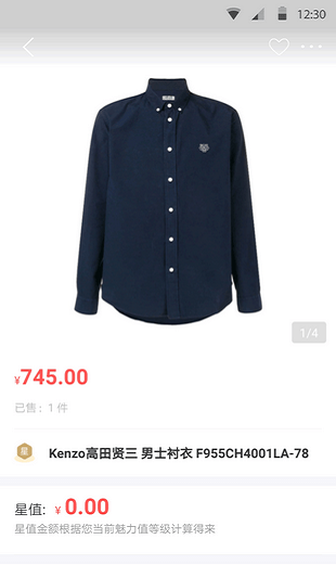 星球秀场截图