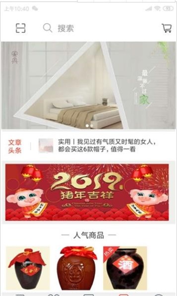 智慧新蔡