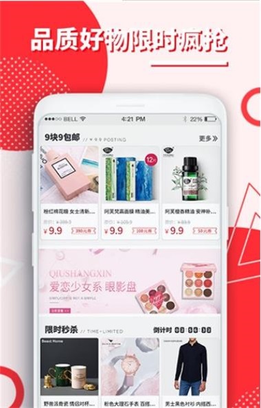 淘同学截图