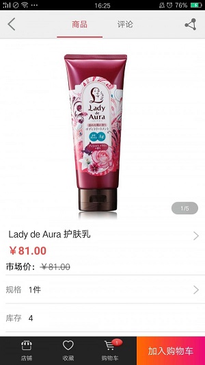 时光至美截图