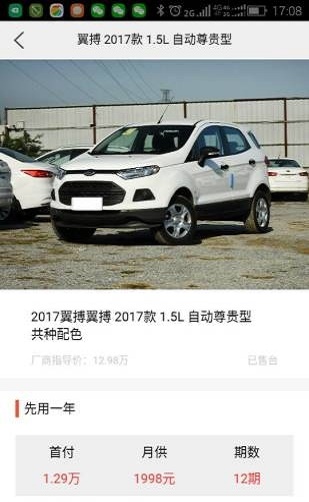 扫扫车