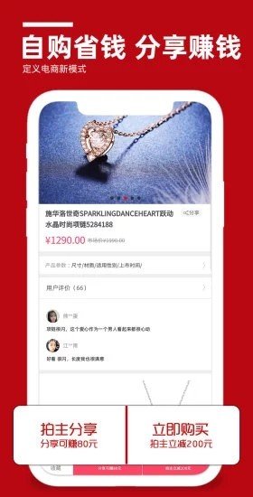 爱拍拍截图