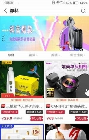 马返截图