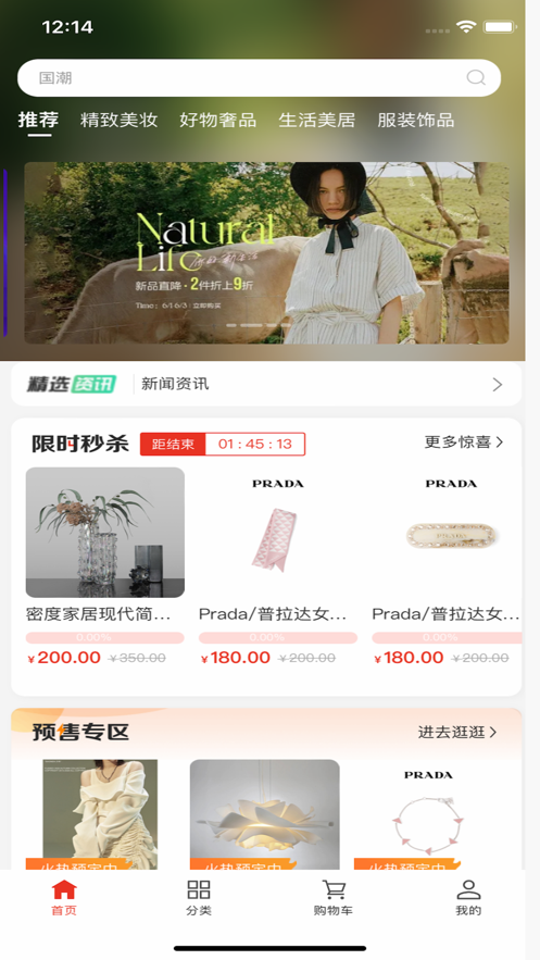 源佳截图