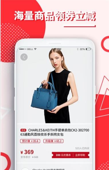 淘同学截图